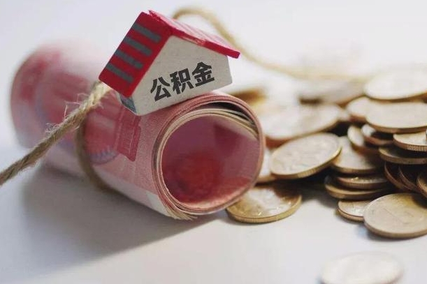 公积金贷款步骤流程图-潜江公积金代办平台